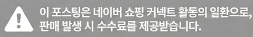공정위 문구