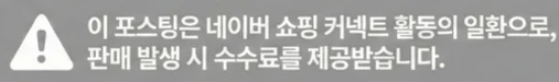 공정위 문구