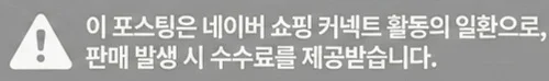 공정위 문구