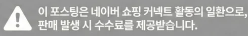 공정위 문구