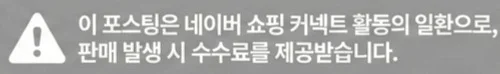 공정위 문구