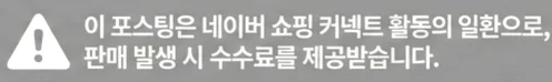 공정위 문구
