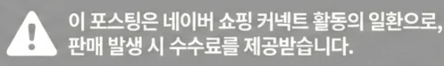 공정위 문구
