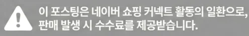 공정위 문구