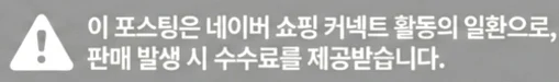 공정위 문구