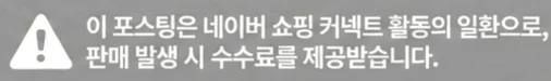 공정위 문구