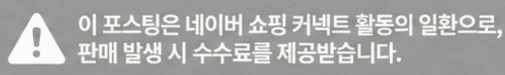 공정위 문구
