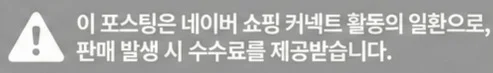공정위 문구