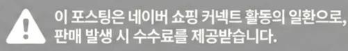 공정위 문구