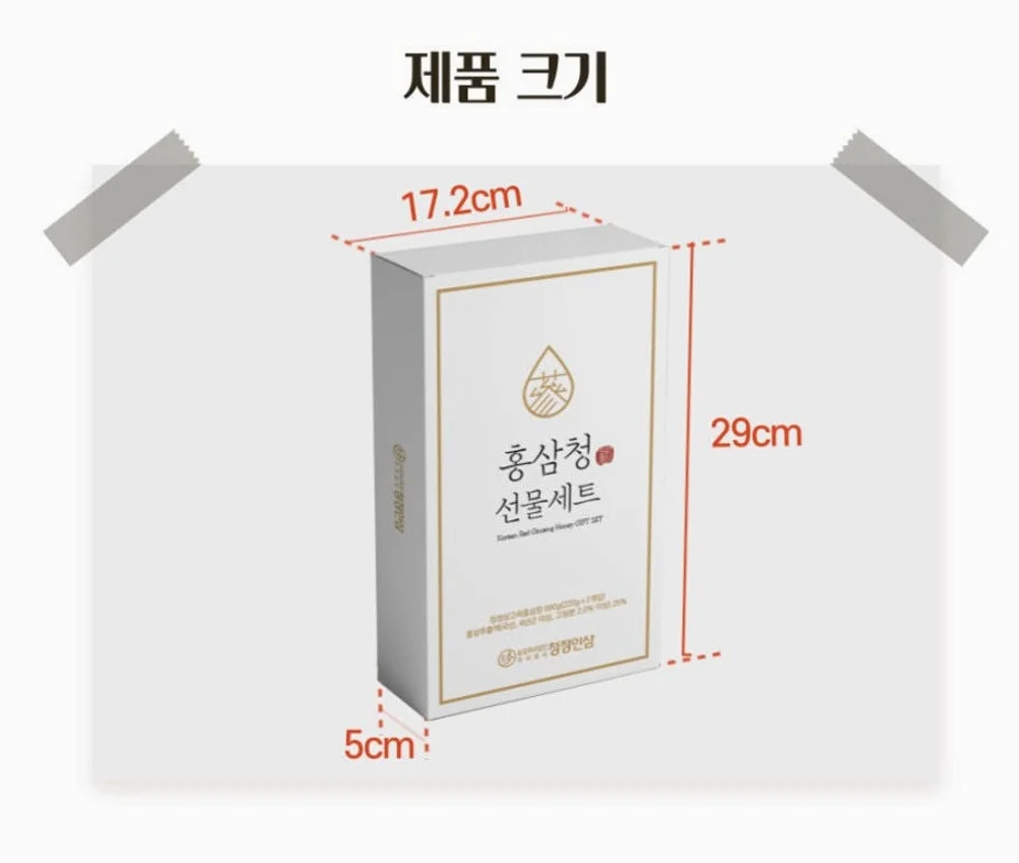 청정인삼 고려홍삼청선물세트 330g 2병 [원산지:국산(충청남도 금산군)] 상세 이미지 2