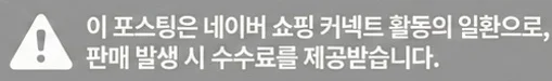 공정위 문구