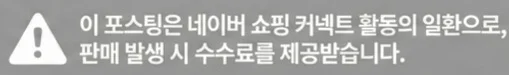 공정위 문구