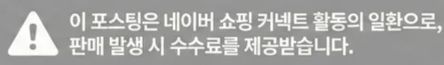 공정위 문구