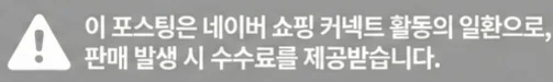 공정위 문구