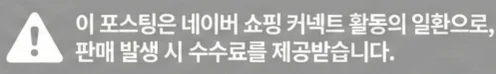 공정위 문구