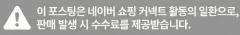 공정위 문구