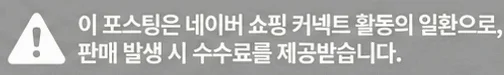 공정위 문구