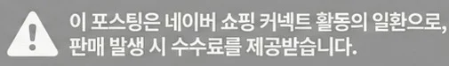 공정위 문구