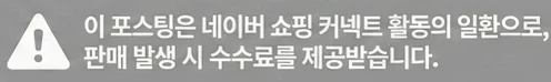 공정위 문구