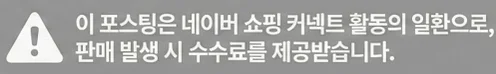 공정위 문구