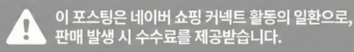 공정위 문구