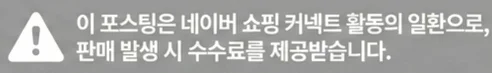 공정위 문구