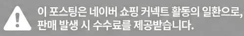 공정위 문구