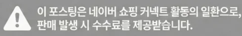 공정위 문구