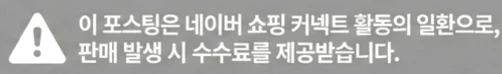 공정위 문구