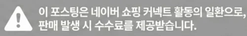 공정위 문구