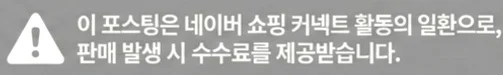 공정위 문구