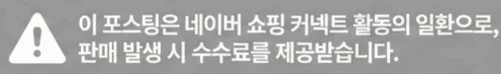 공정위 문구