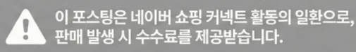 공정위 문구
