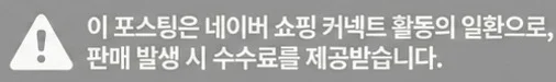 공정위 문구