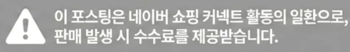 공정위 문구