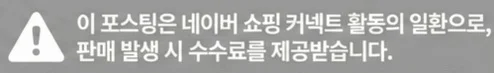 공정위 문구