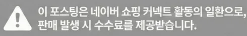 공정위 문구