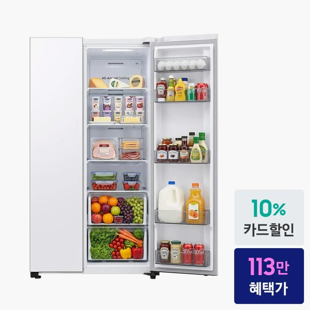 삼성 냉장고 양문형 2도어 852L 삼성냉장고900리터 이하 500리터 이상 AI절약모드 상세 이미지 6