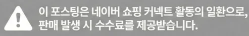 공정위 문구