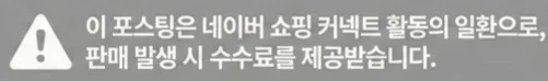 공정위 문구