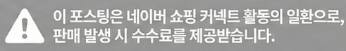 공정위 문구