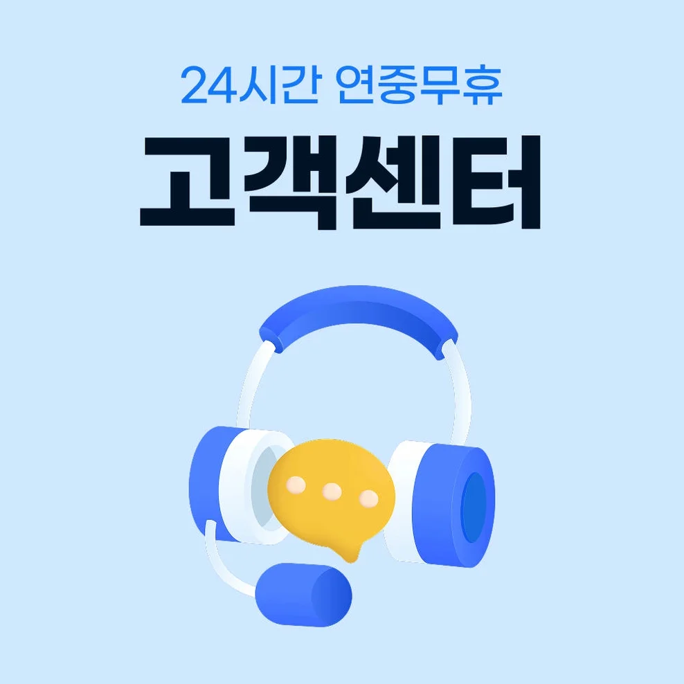 대만 이심 eSIM 타이베이 Chunghwa 매일 500MB 무제한 1일 유심사 알림톡 상세 이미지 3