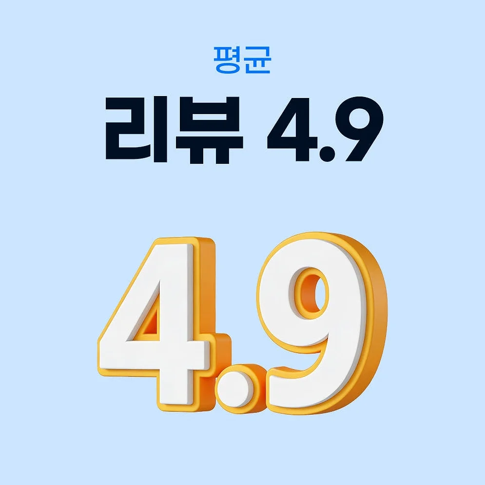 대만 이심 eSIM 타이베이 Chunghwa 매일 500MB 무제한 1일 유심사 알림톡 상세 이미지 4