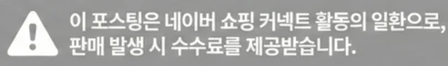 공정위 문구