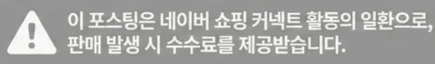 공정위 문구