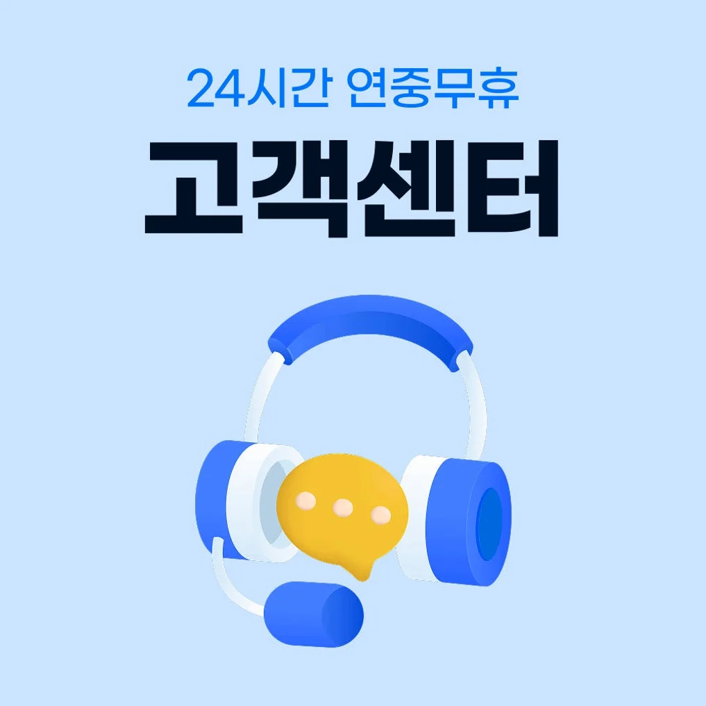 인도네시아 이심 eSIM 발리 자카르타 텔콤 매일 500MB 무제한 1일 유심사 알림톡 상세 이미지 3