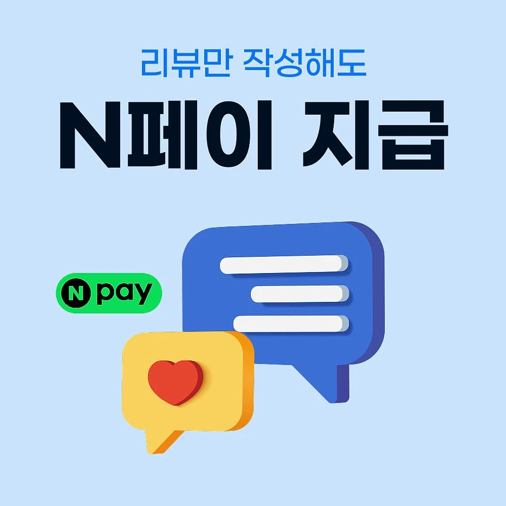 인도네시아 이심 eSIM 발리 자카르타 텔콤 매일 500MB 무제한 1일 유심사 알림톡 상세 이미지 5