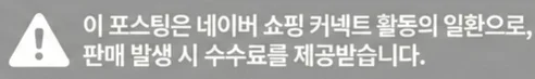 공정위 문구