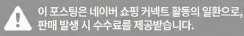 공정위 문구