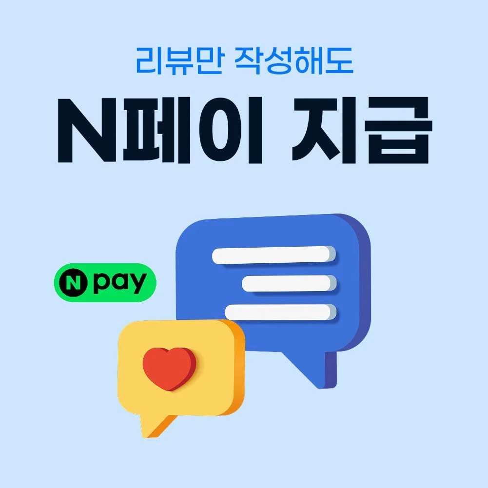 태국 이심 eSIM 방콕 푸켓 True 매일 500MB 무제한 1일 유심사 알림톡 상세 이미지 2